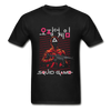 Squid game Gildan Ultra Cotton Adult T-Shirt - black